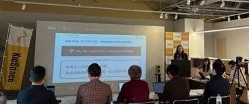 KicSpaceの会場で女性がRegTechに関するプレゼン