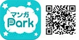 マンガ Park アプリ概要