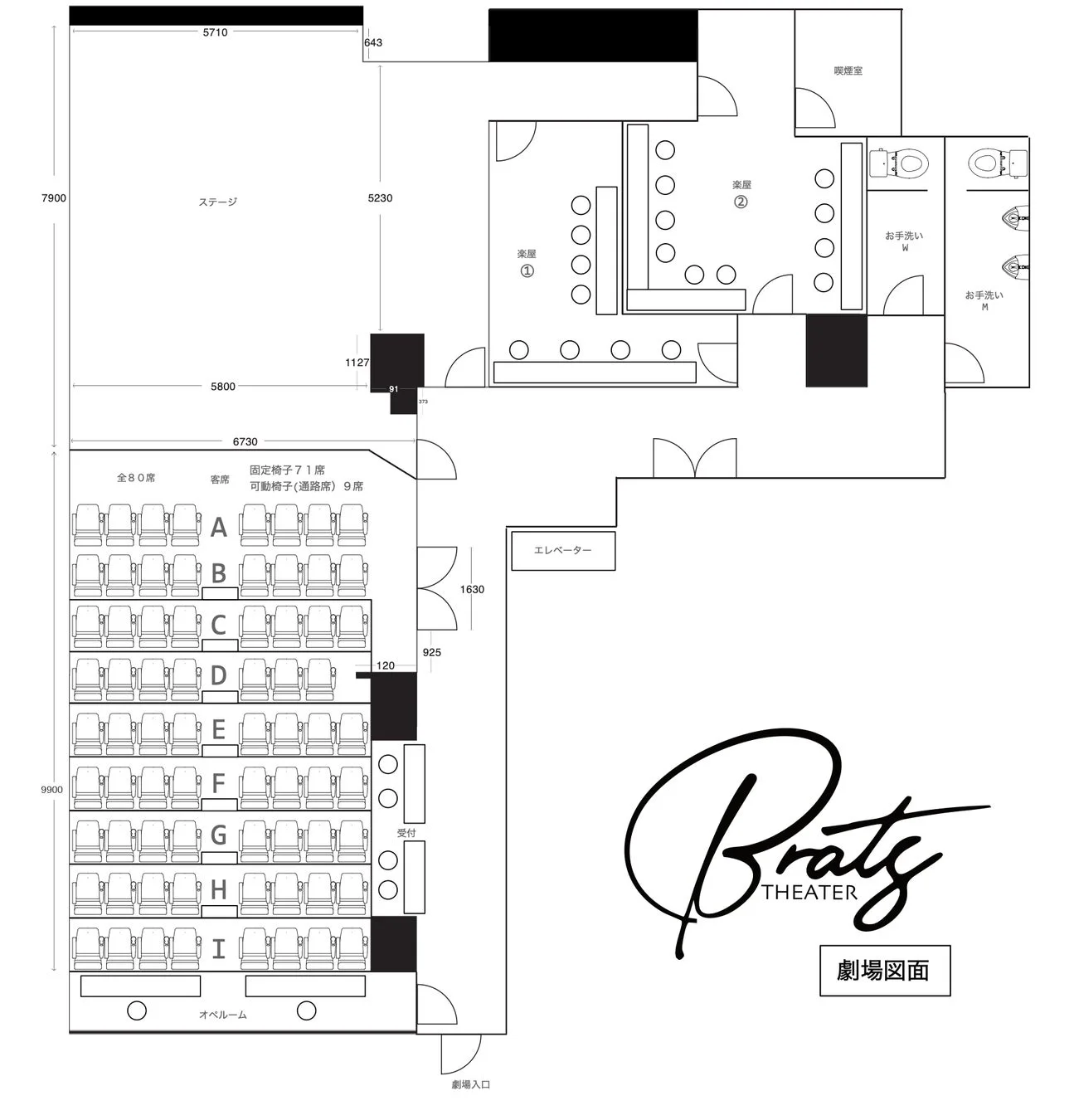 Bratz THEATER 劇場図面