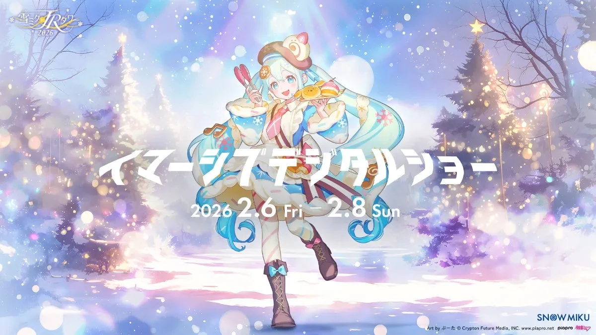 JRタワー展望室T38でのイメージデコレーション