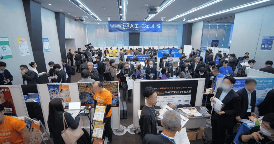 AIエージェント博の展示エリア