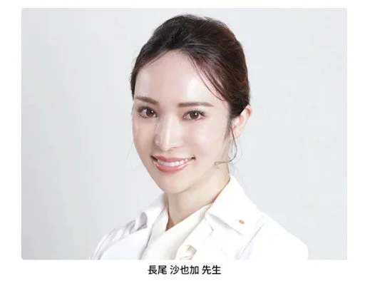 長尾沙也加医師