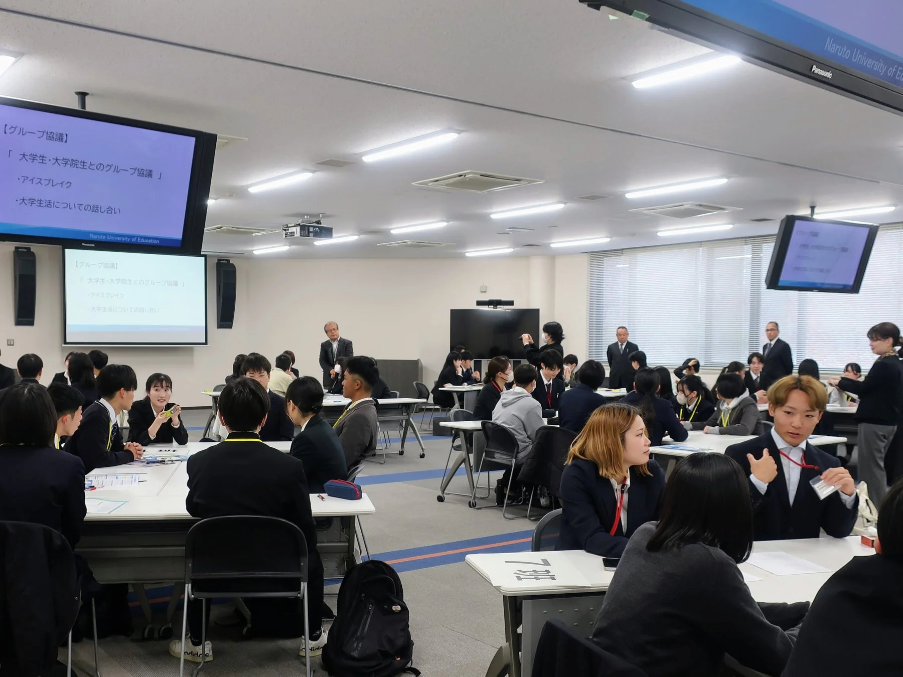 大学生・大学院生とのグループ協議