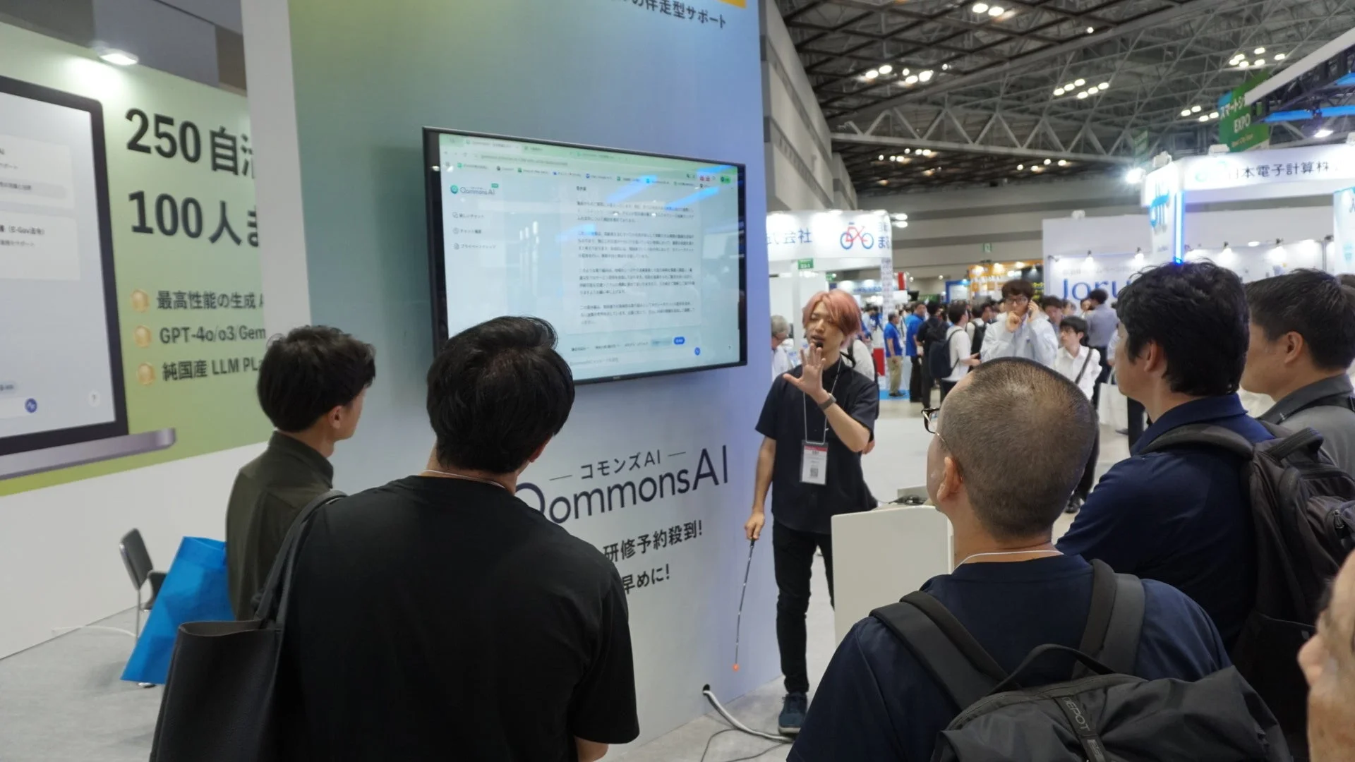 QommonsAI展示会