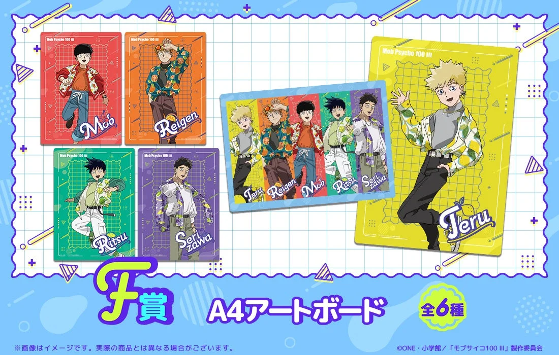 F賞 A4アートボード