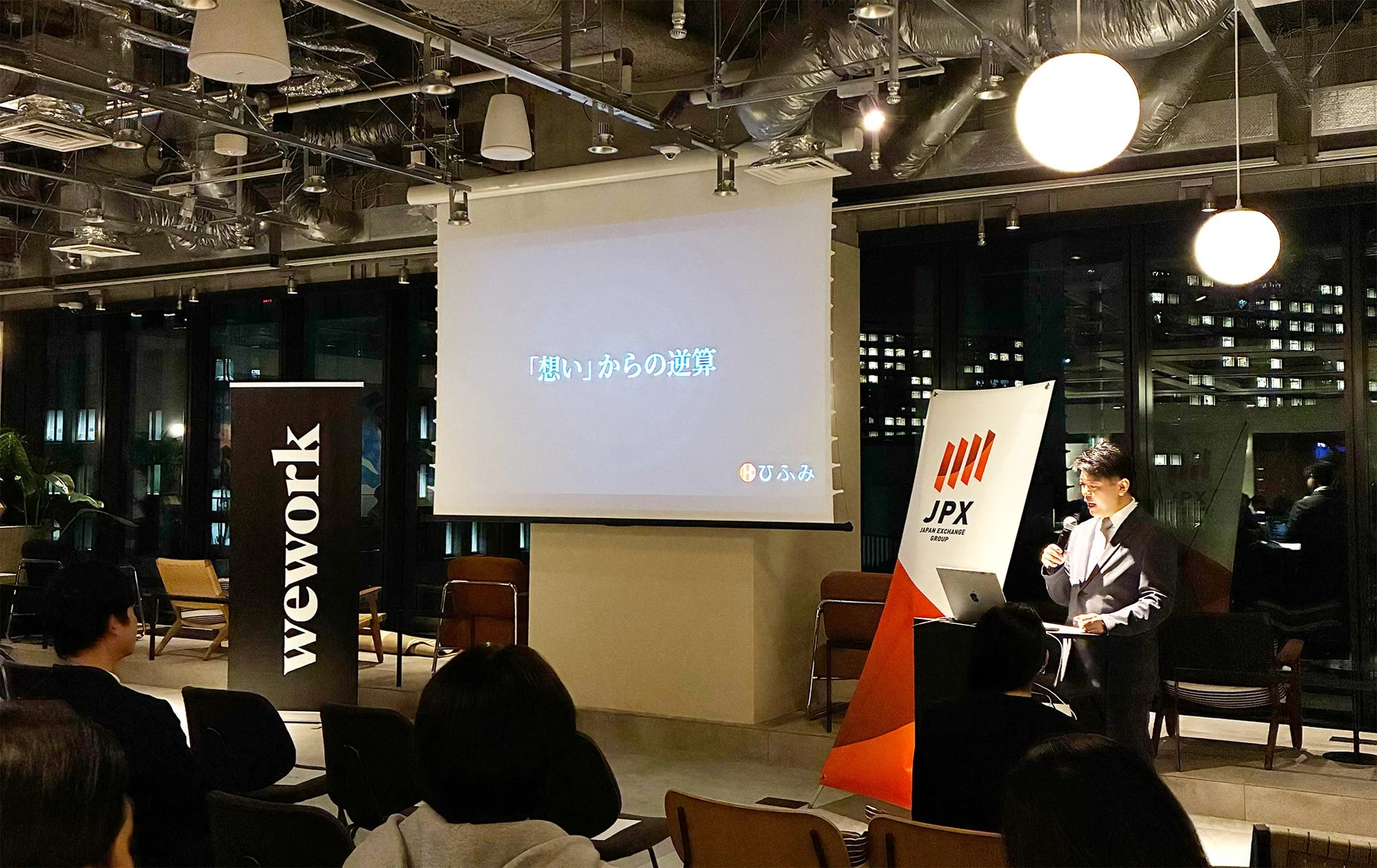 畠田氏のエキスパートトーク