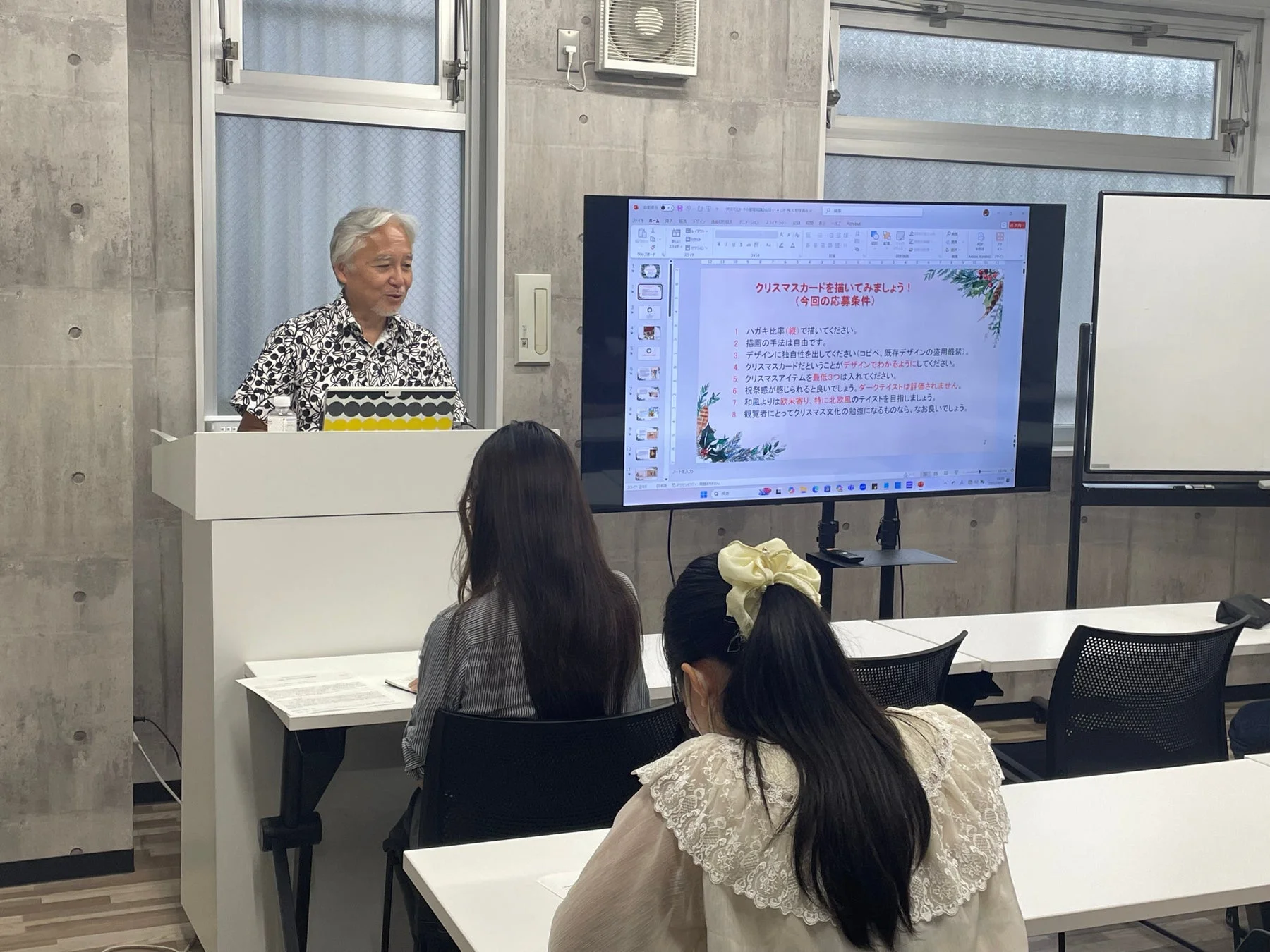 クリスマスカードの応募条件を説明するセミナーの様子