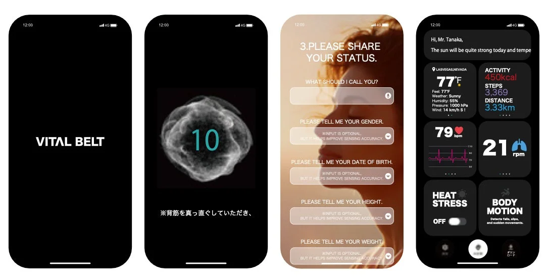 VITAL BELTアプリ画面