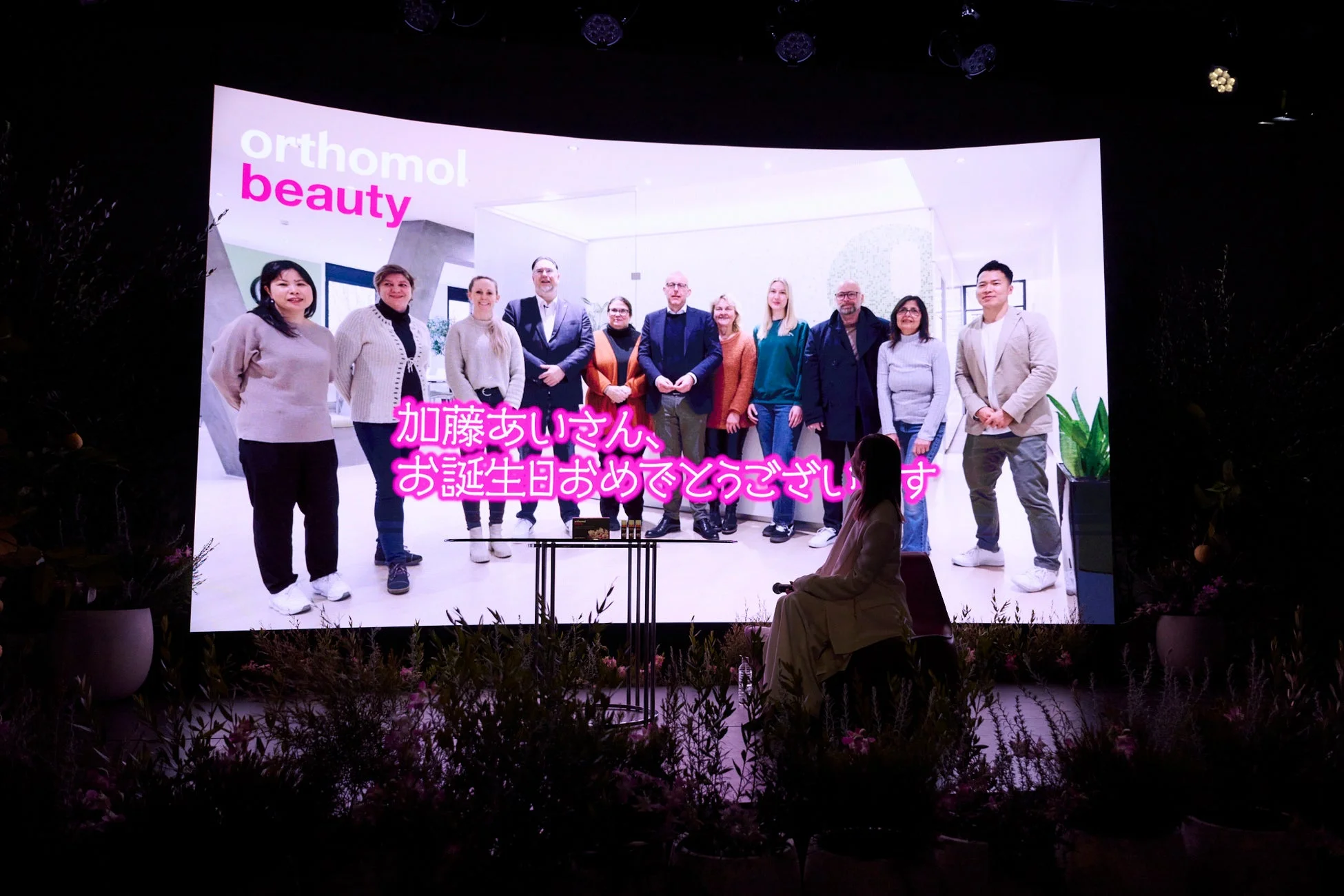 誕生日祝いのスクリーン画像