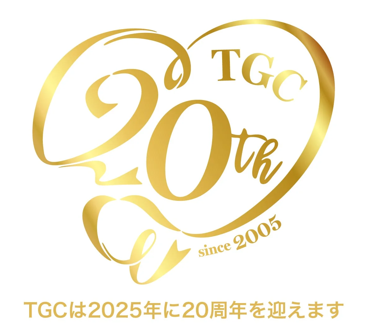 TGC20周年ロゴ