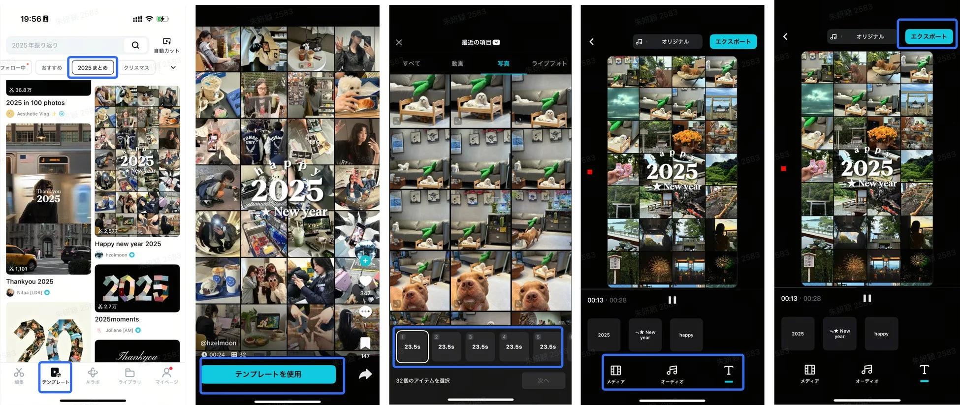 2025年まとめテンプレート