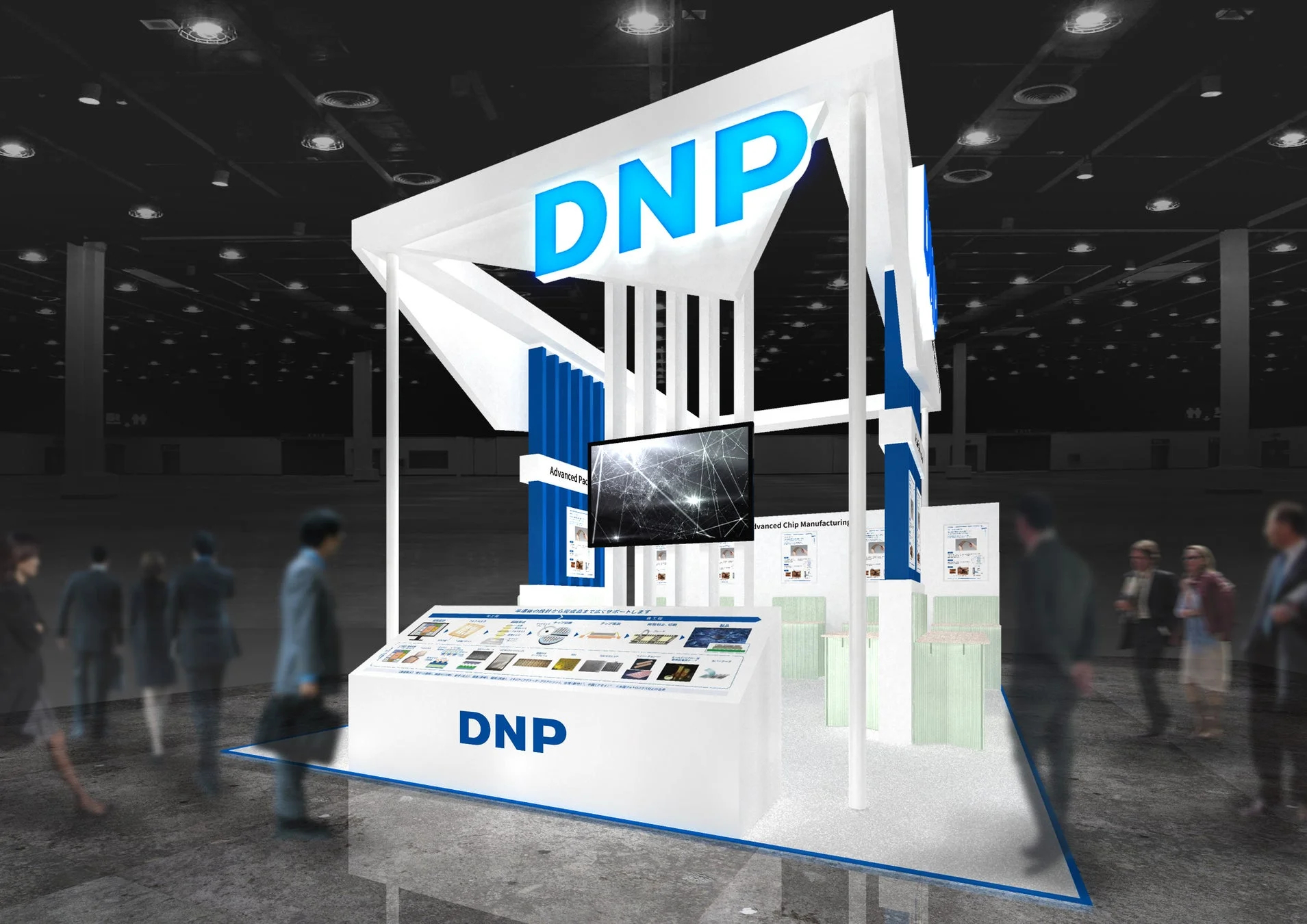 DNPの展示ブース