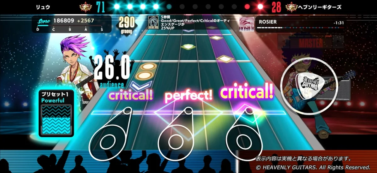 ゲームプレイ画面