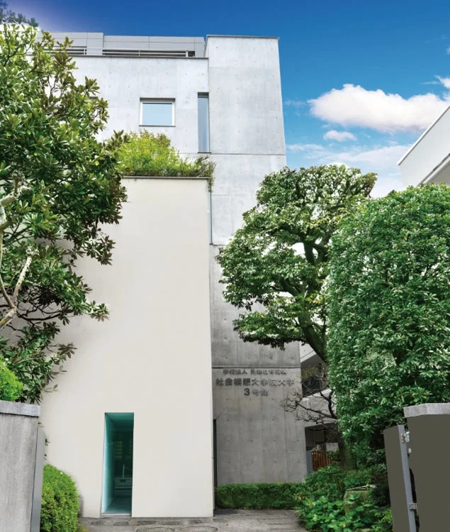 学校法人 長田短期大学 社会福祉 大阪大学 3号館