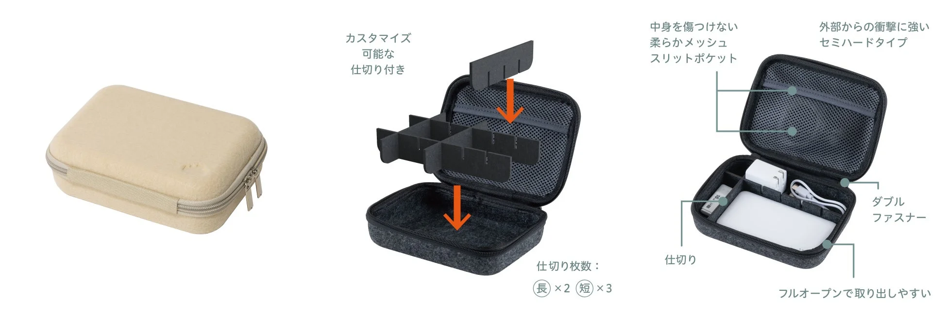 Cloud-Felt ガジェットケースS