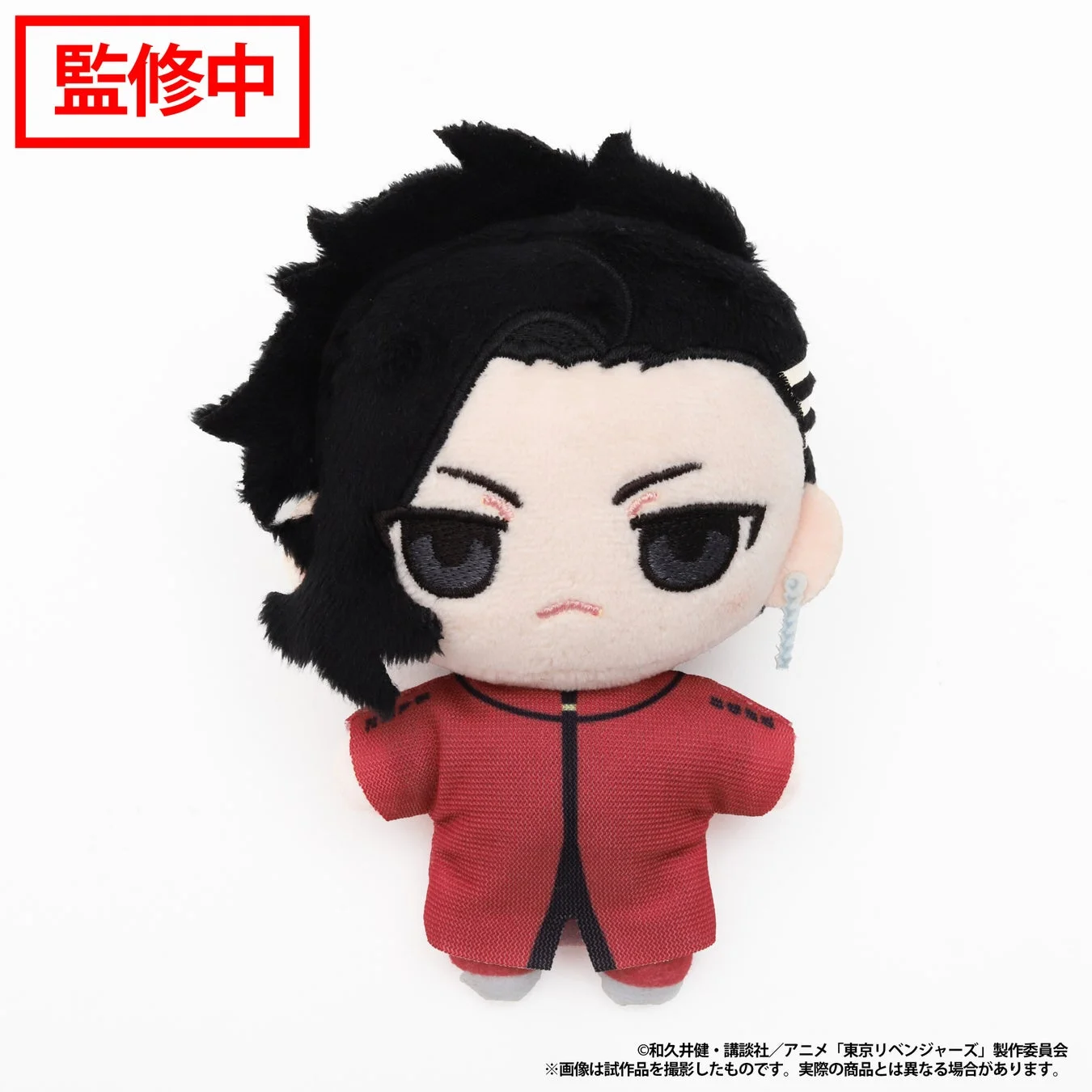 三途春千代のぬいパル