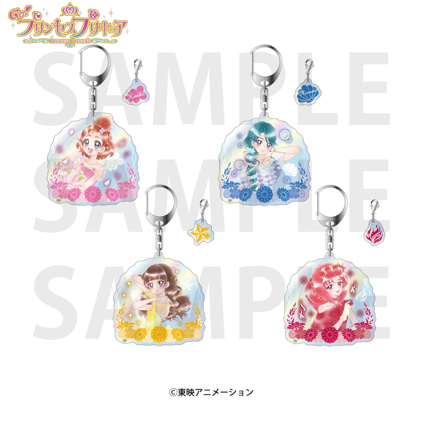 オーロラアクリルキーホルダー