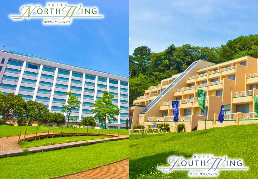 HOTEL NORTH WING ホテル・ノースウィング HOTEL SOUTH WING ホテル・サウスウィング