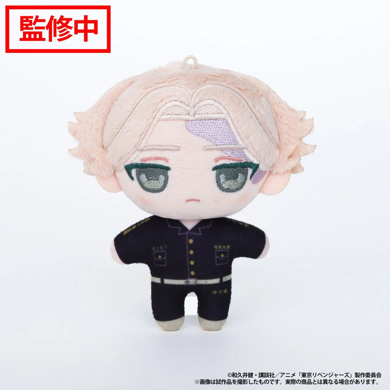 松野千冬のぬいパル