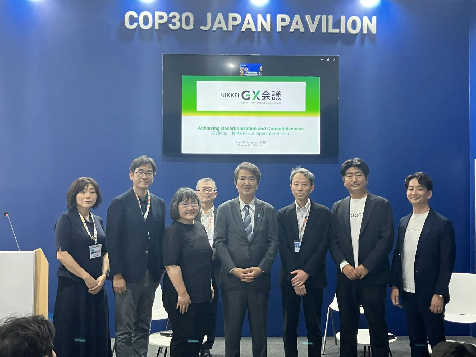 COP30 JAPAN PAVILION NIKKEI GX 会議
