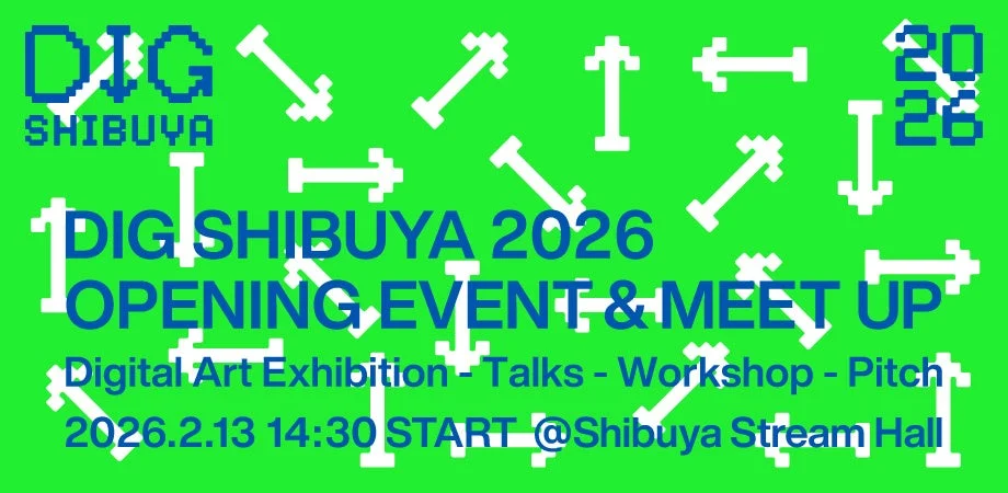 2026年2月13日に渋谷ストリームホールで開催される「DIG SHIBUYA 2026」のオープニングイベントとミートアップの告知ポスターです。デジタルアート展示、トーク、ワークショップ、ピッチが行われます。