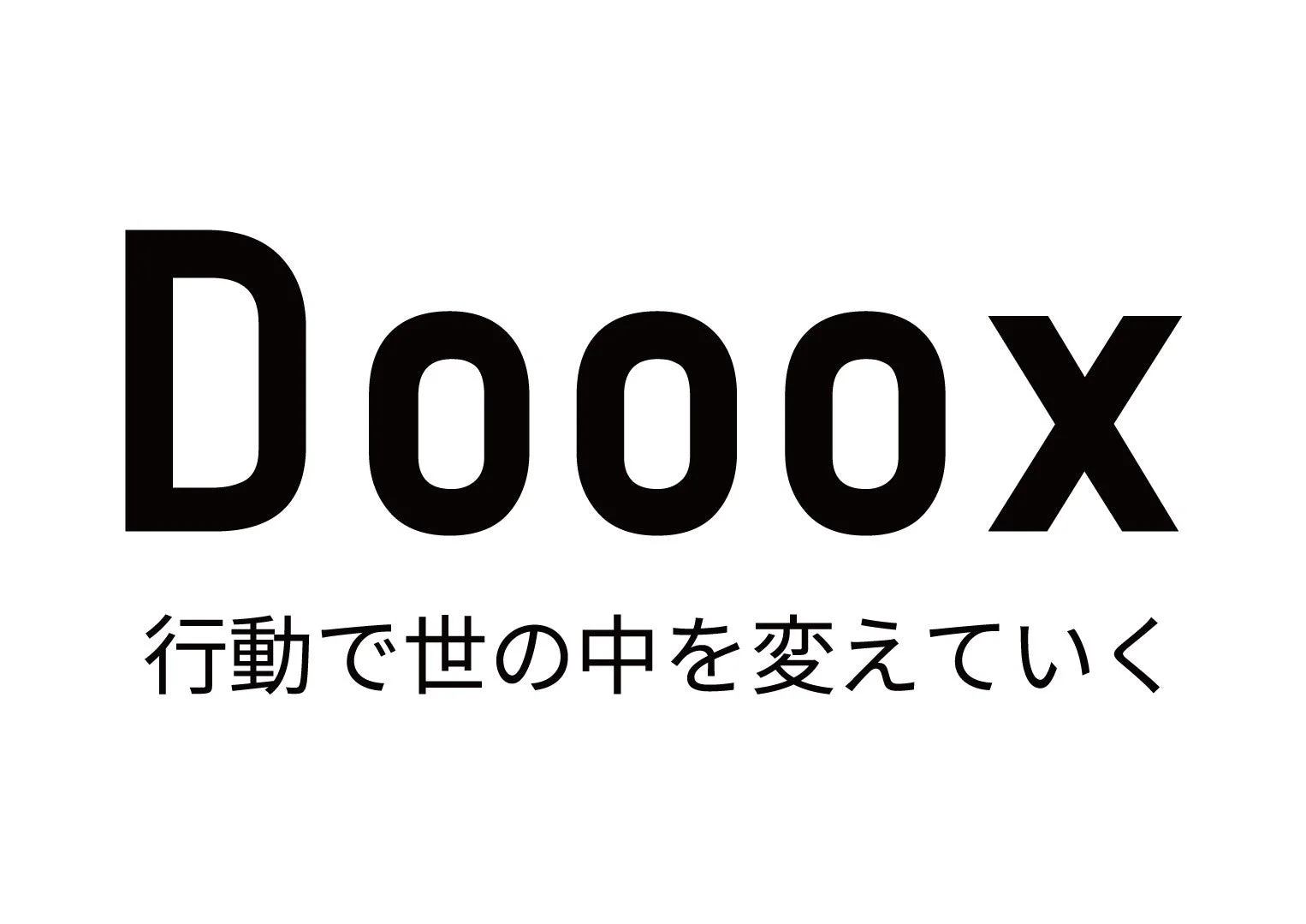 株式会社Dooox ロゴ