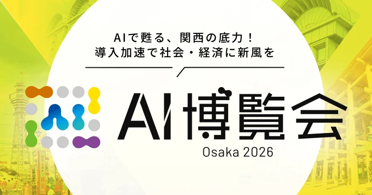 AI博覧会 Osaka 2026のロゴ
