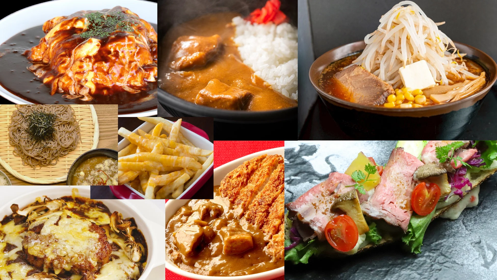 様々なゲレ食メニュー