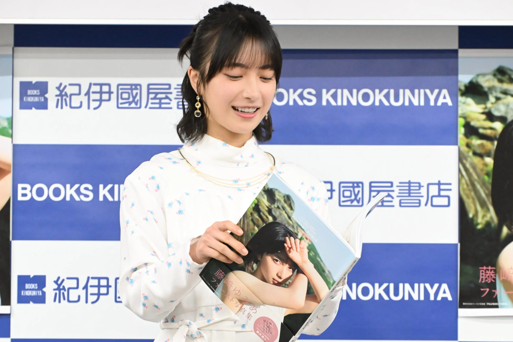 ファースト写真集を手に笑顔を見せる藤﨑ゆみあ