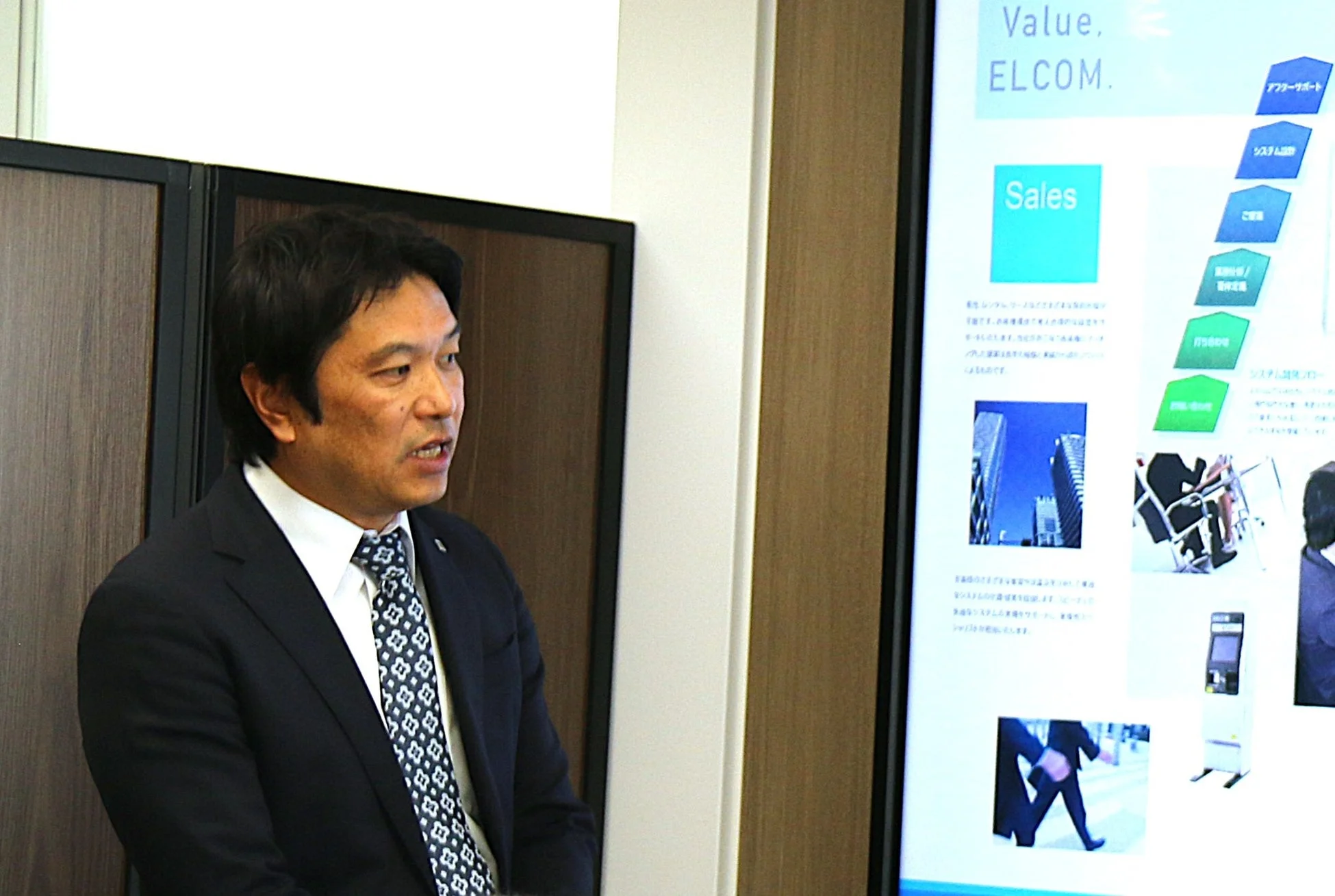 プレゼンテーションの様子