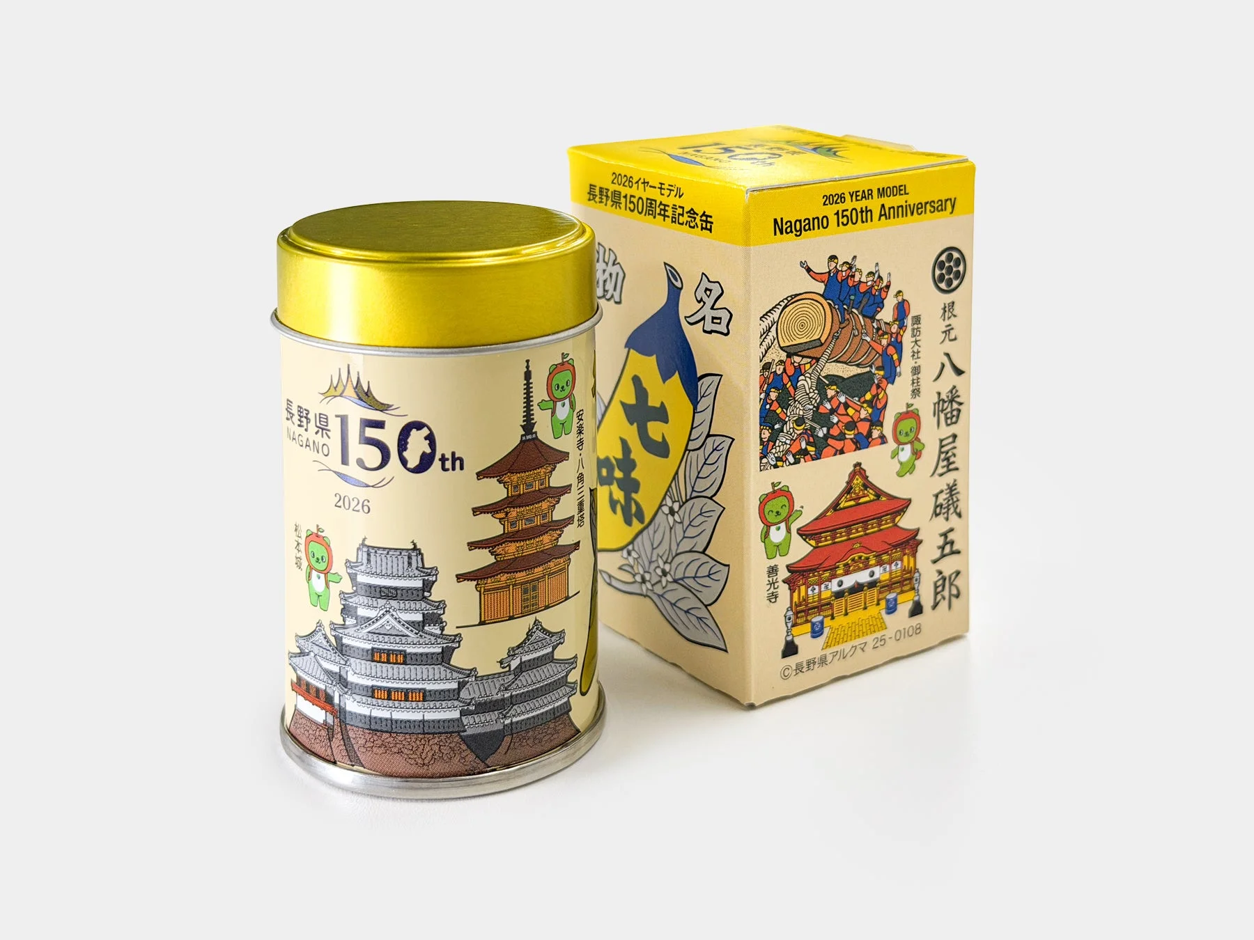 長野県150周年記念缶