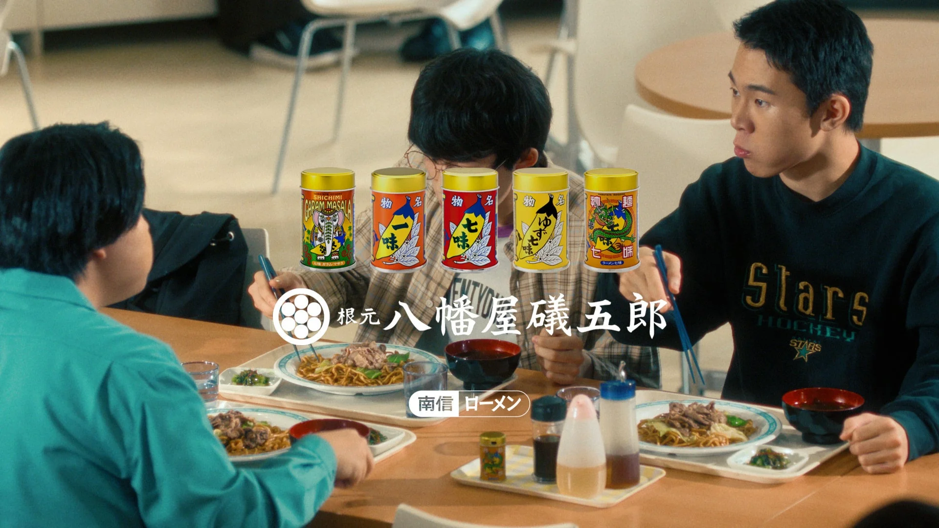 ローメンと七味を楽しむ男性たち