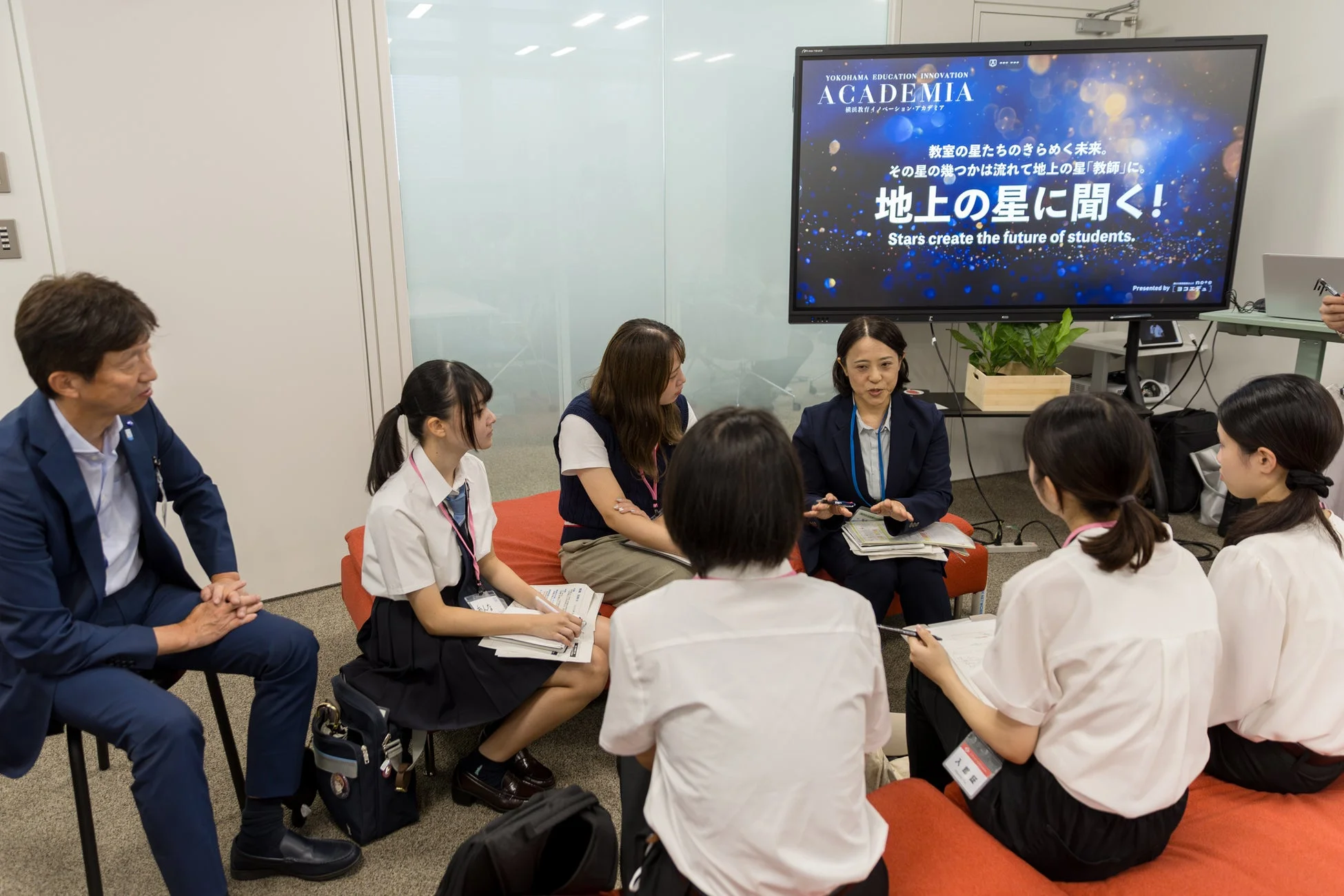 過去の開催状況