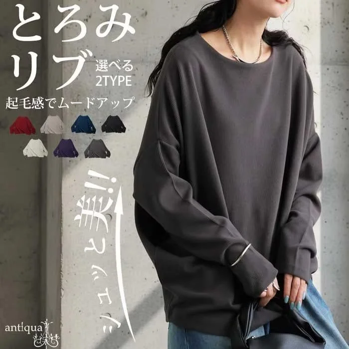 シュッと美リブトップス