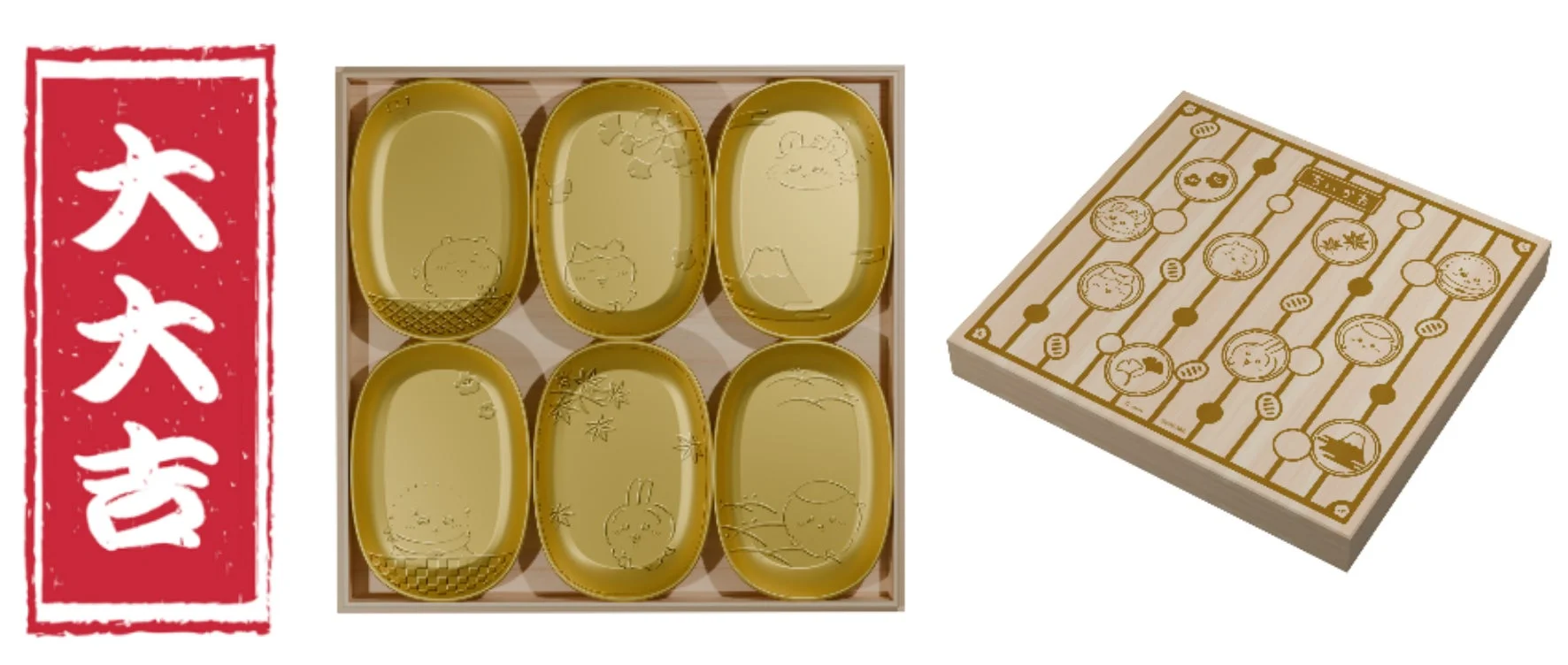 ちいかわ小判風豆皿セット（木箱入り）