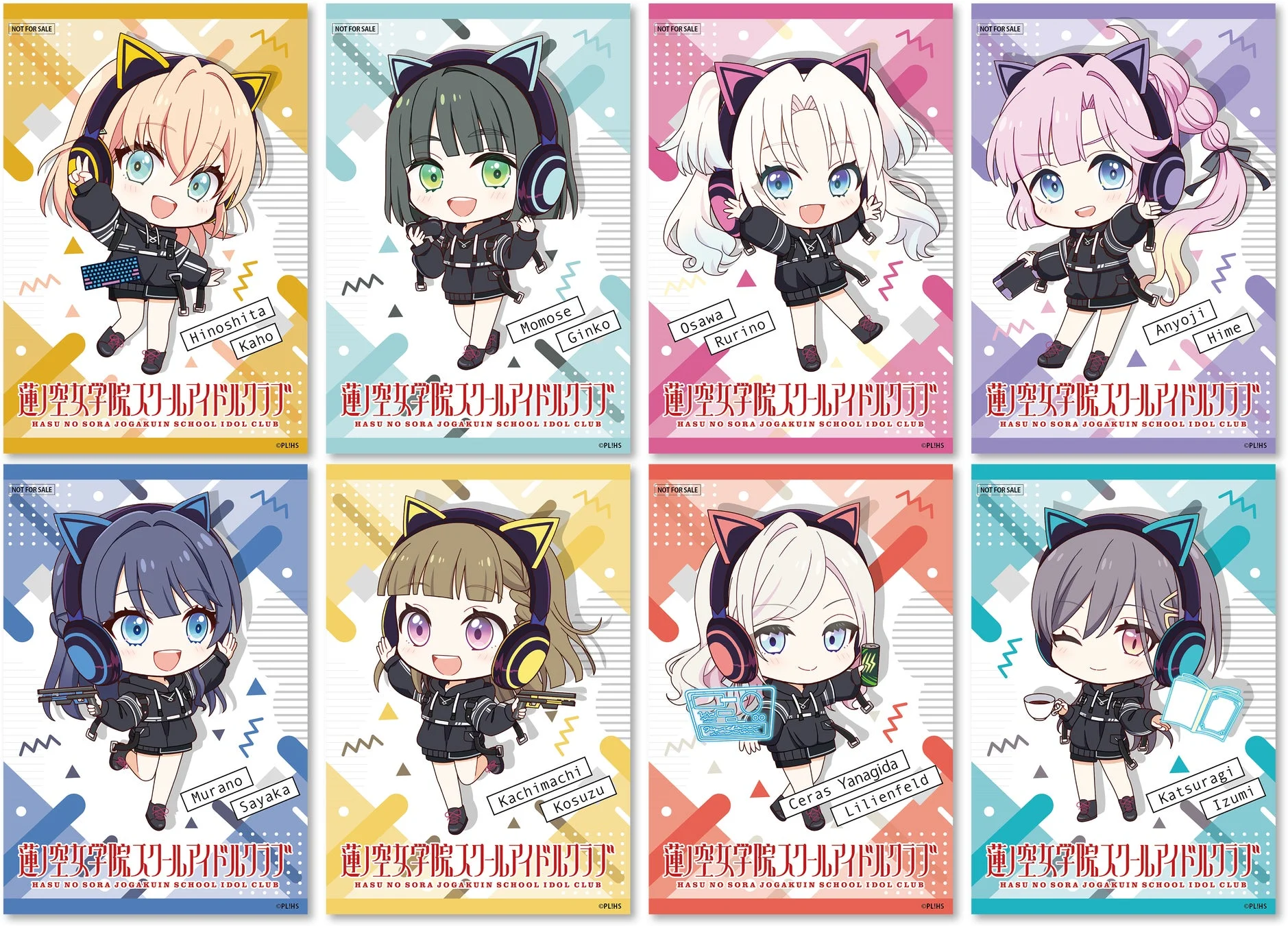 フード特典ポストカード（前半）