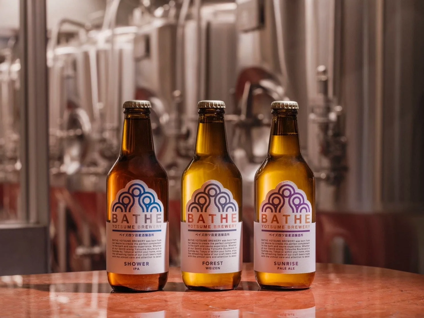 BATHE YOTSUME BREWERYクラフトビール