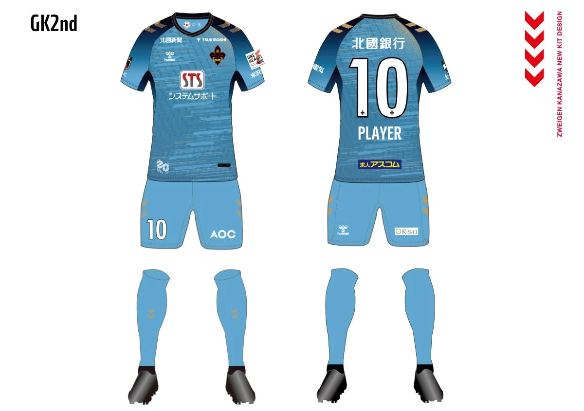 ゴールキーパー2ndモデルユニフォーム