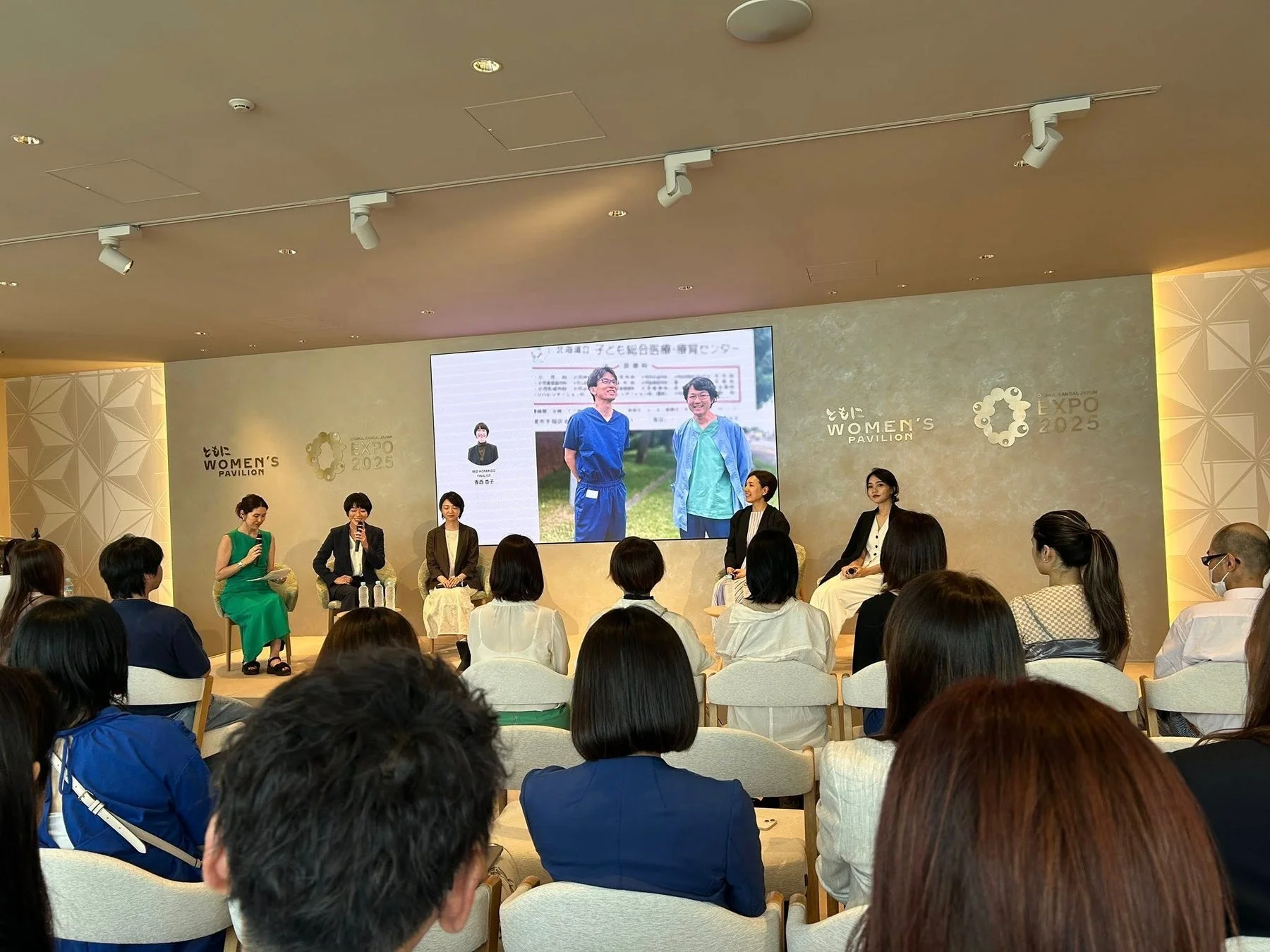 パネルディスカッションの様子