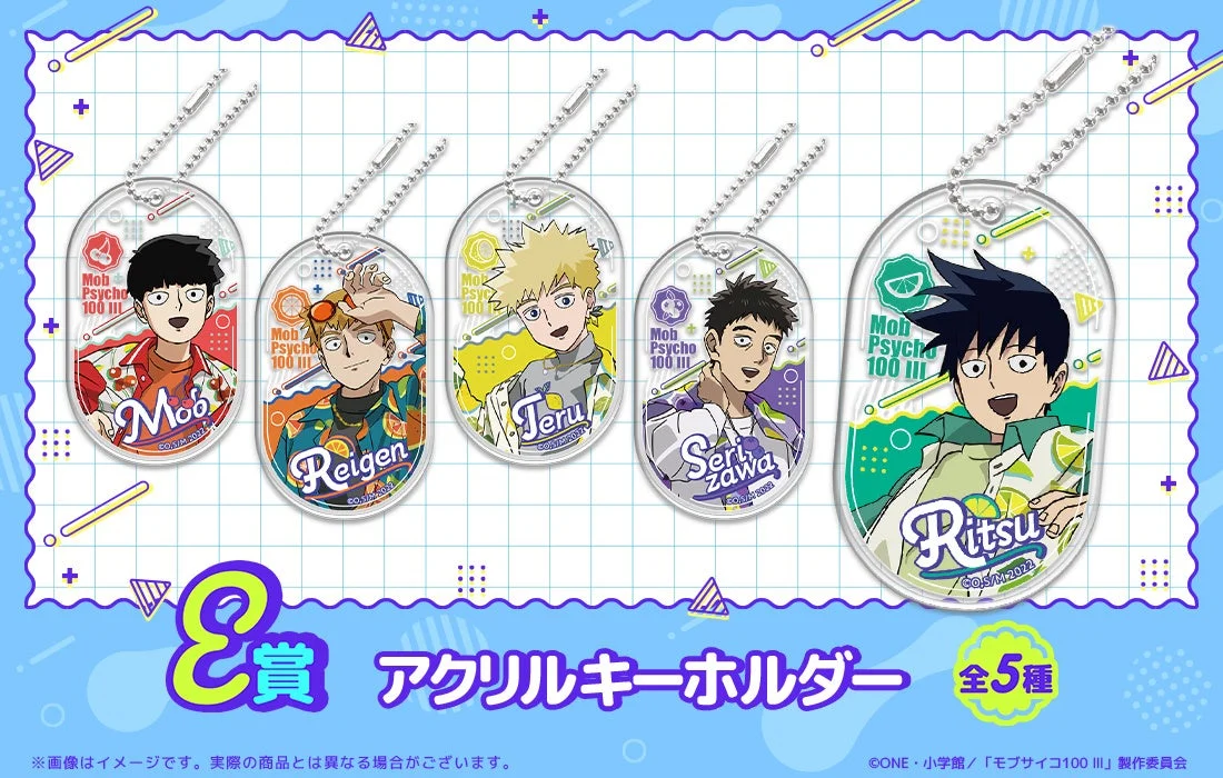 E賞 アクリルキーホルダー