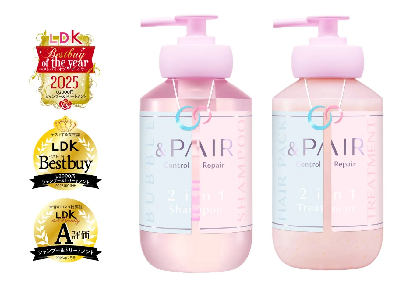 & PAIR Control Repair 2in1 シャンプー/トリートメント