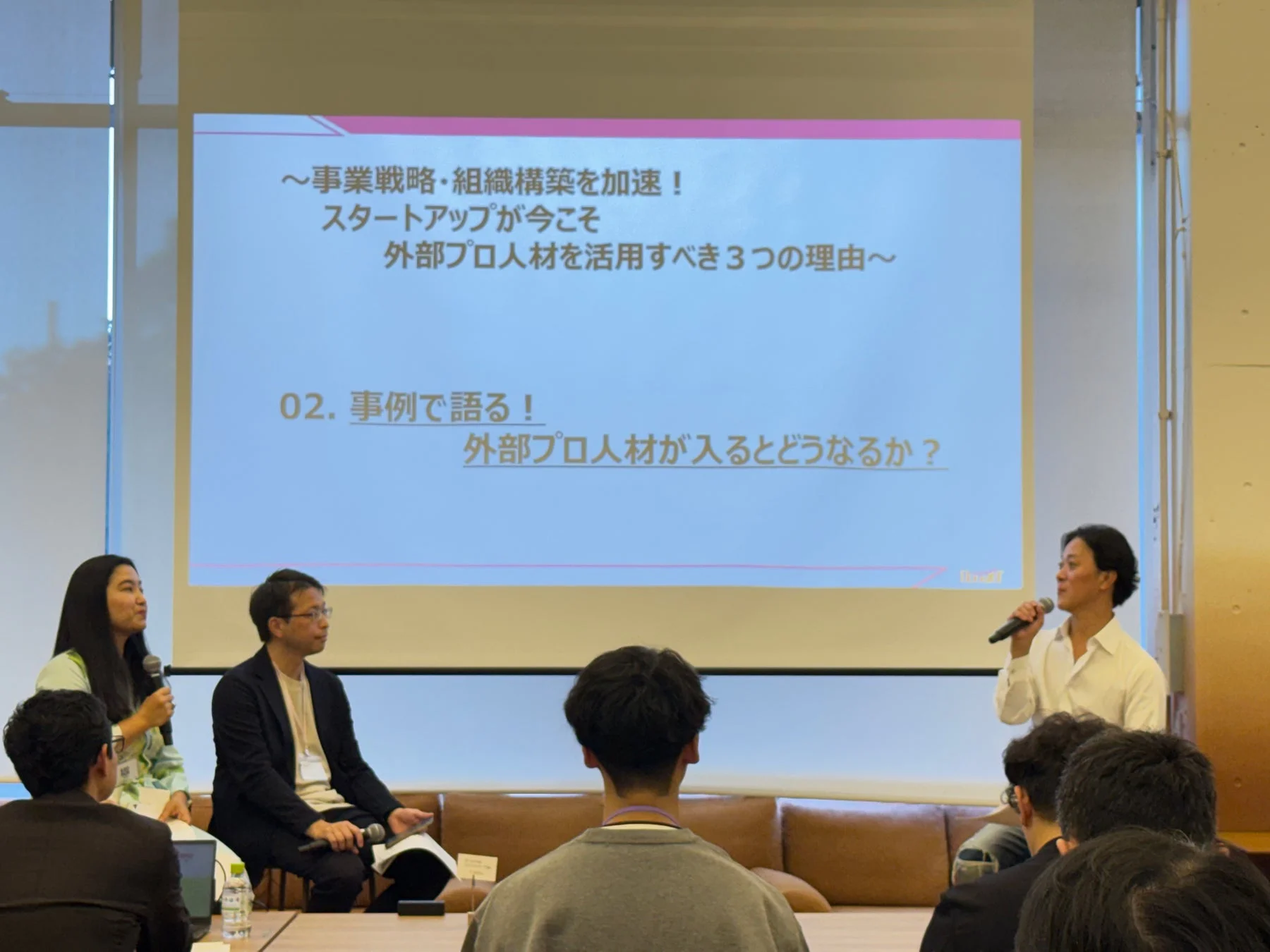 トークセッションの様子