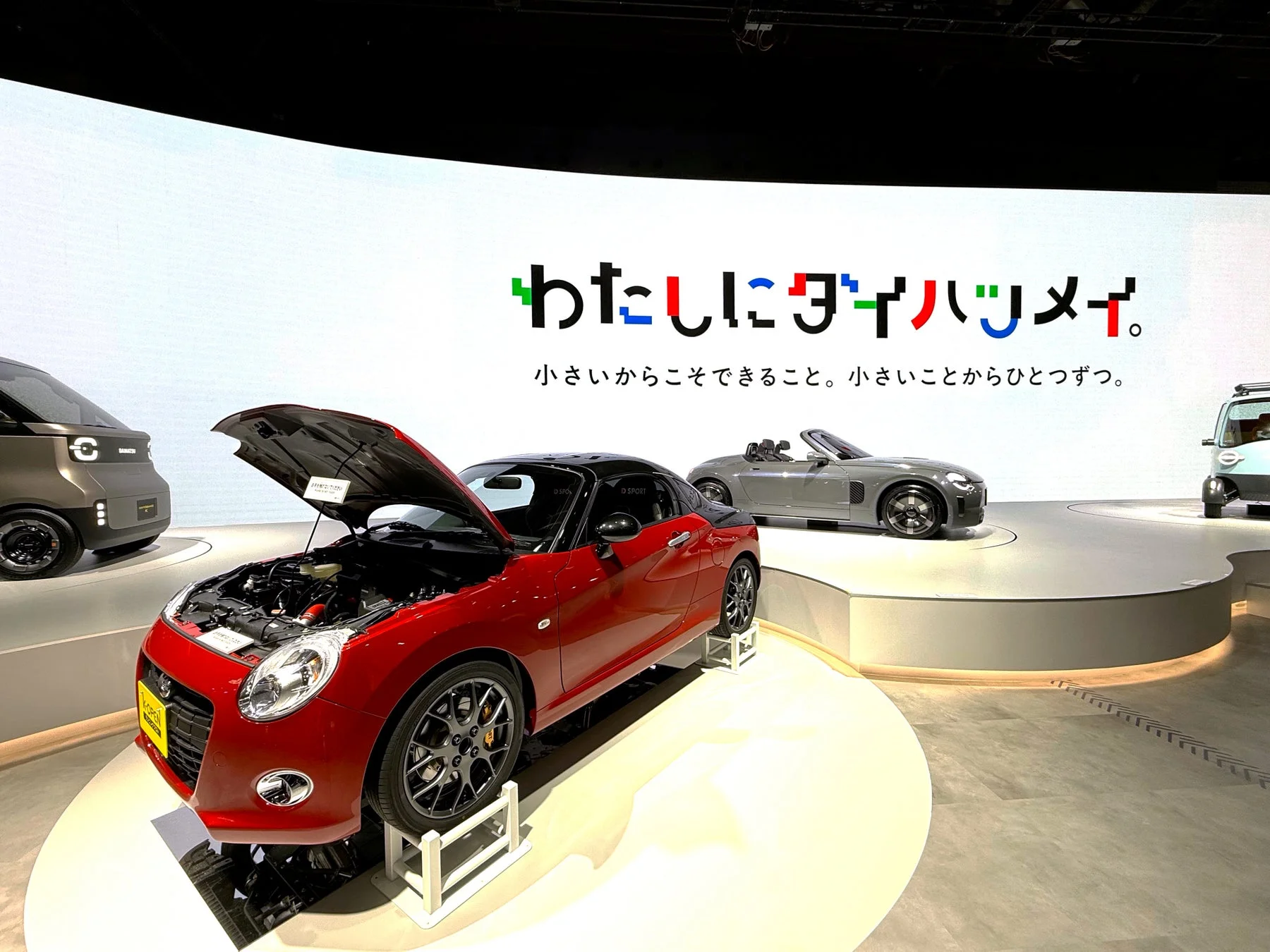 ダイハツ コペン展示