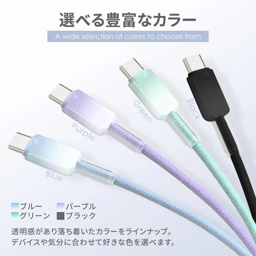 青、紫、緑、黒の4色のUSB Type-Cケーブルが写っており、豊富なカラーバリエーションが特徴です