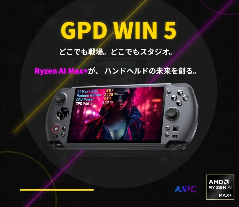 GPD WIN 5