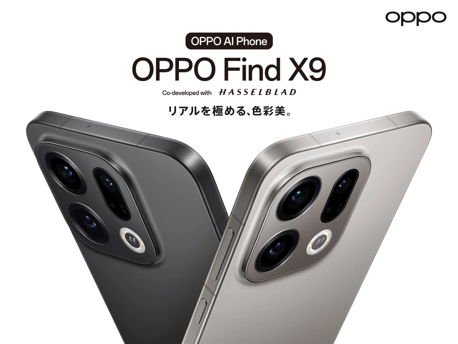 OPPO Find X9 AI Phone
