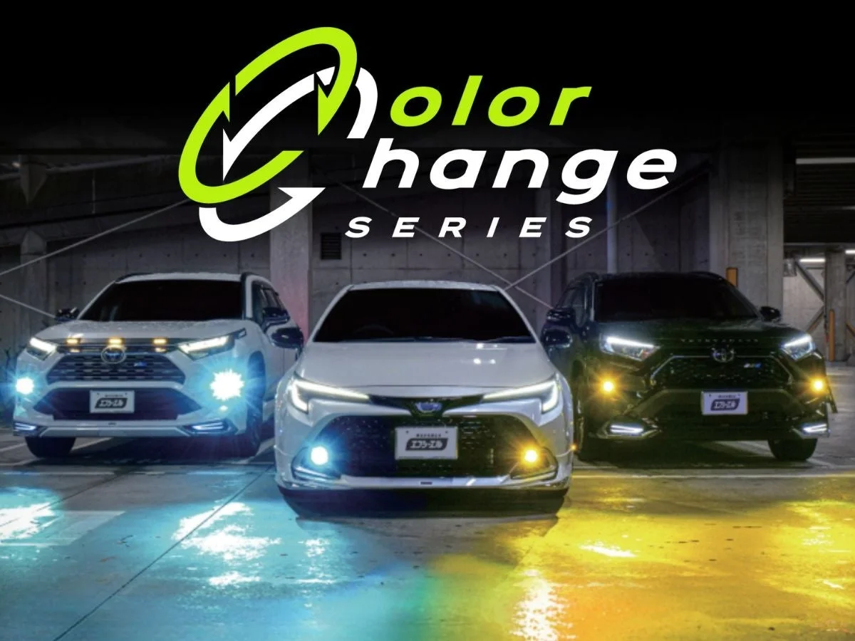 カラーチェンジシリーズ