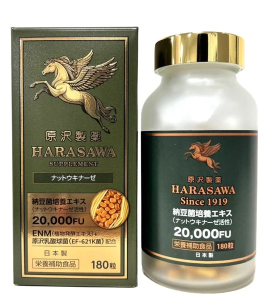 ナットウキナーゼサプリメント