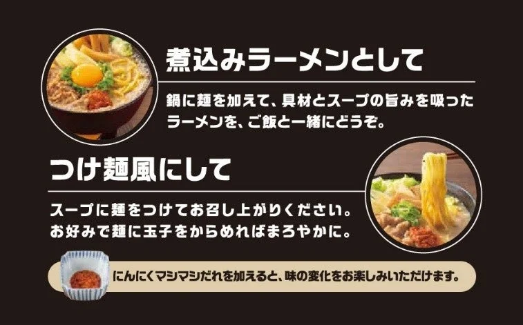 食べ方アレンジの紹介