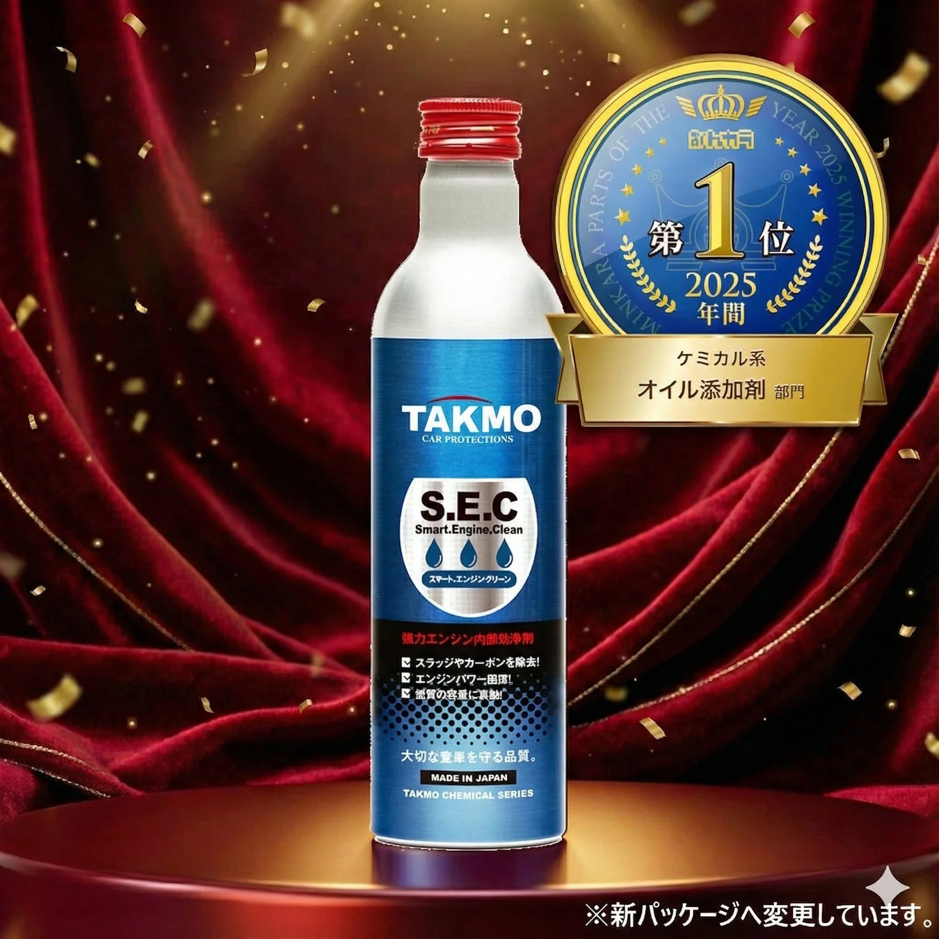 TAKMO S.E.C Smart Engine Cleanという強力エンジン内部洗浄剤が、ミンカラパーツオブザイヤー2025のケミカル系オイル添加剤部門で1位を受賞したことを示す画像。豪華な背景に製品ボトルが配置されています。